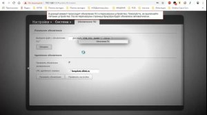 Модем D-Link DSL-2640U - ПРОШИВКА...