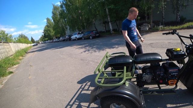 Трицикл SR-32 смотреть онлайн