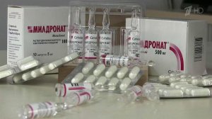 Всемирное антидопинговое агентство определило допустимую норму содержания мельдония в допинг-пробах