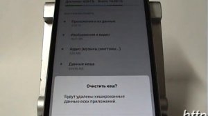 Очистка кэша сразу во всех приложениях Xiaomi