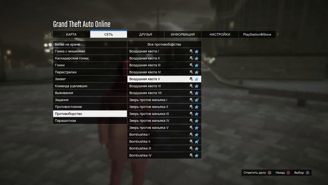 Как играть в режим дедлайн в Гта5 онлайн смотреть онлайн