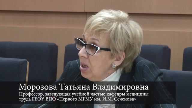 Журавлева Надежда Александровна. Правительство Москвы. Форум 21.11.19.