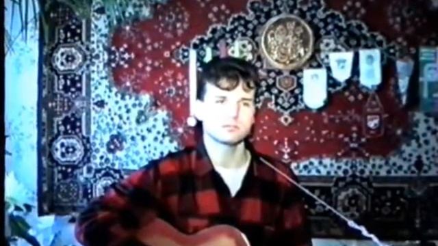 А ты сама. Александр Кениг 1997, авторская песня. смотреть онлайн