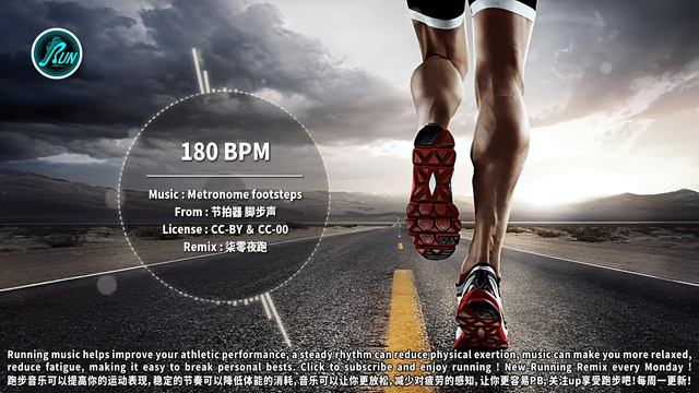 🏃60 MIN Metronome Footsteps｜Precise 180 BPM｜#46｜柒零夜跑 смотреть онлайн