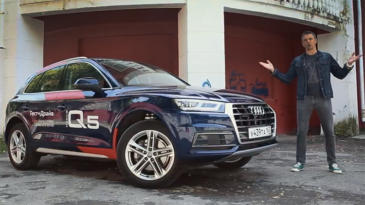 Audi Q5 Обзор 2017 / КАК НОВЫЙ