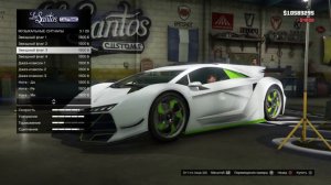 Где найти pegasi zentorna? в Gta5 и тюнинг тачки!