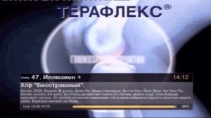 Russian TV Zapping - online or via a Set Top Box