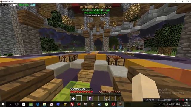 ЛУЧШАЯ СБОРКА ДЛЯ СЕРВЕРА MINECRAFT 1.8 смотреть онлайн