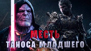 ГУАН-МОУ, ЛЯГУШКА - BLACK MYTH: WUKONG, прохождение #4