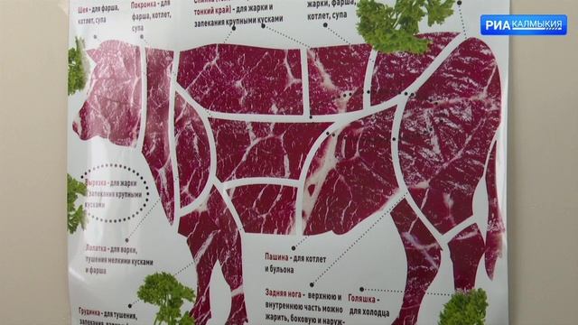 Калмыцкая продукция выходит на международный рынок