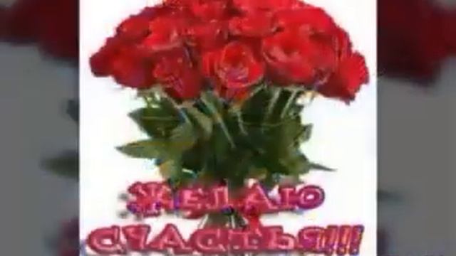 400010306-LP Желаю красивого субботнего весеннего вечера (1.34) смотреть онлайн