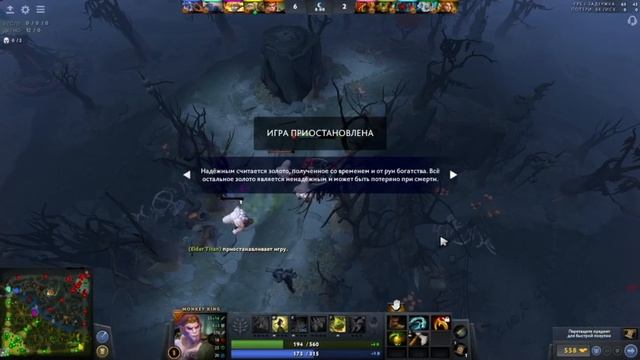 Dota2 All Pick Monkey King Охота на курьера Короткая игра #7.29d 11_06_2021