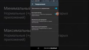 Как сделать когда выключаешь телефон светится время