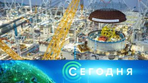 «Сегодня»: 29 января 2024 года. 10:00 | Выпуск новостей | Новости НТВ