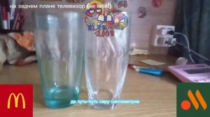 обзор-распоковка стаканы с Макдональдса то Вкусно-и Точка