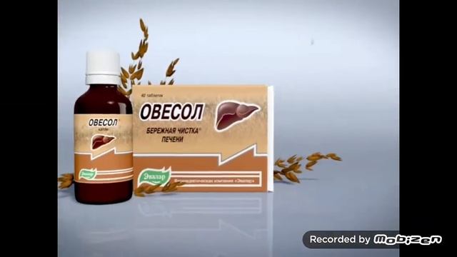 эвалар овесол 2012 реклама смотреть онлайн