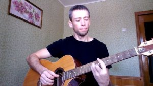 Кукрыниксы - Любовь (гитара, кавер дд)