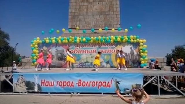 День защиты детей, Волгоград, Красноармейский район. Хореграфическая студия Партер