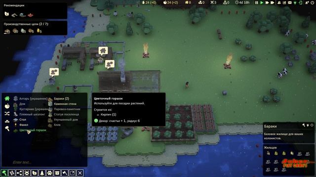 Kubifaktorium на Русском - ПЕРВЫЙ ВЗГЛЯД. смотреть онлайн