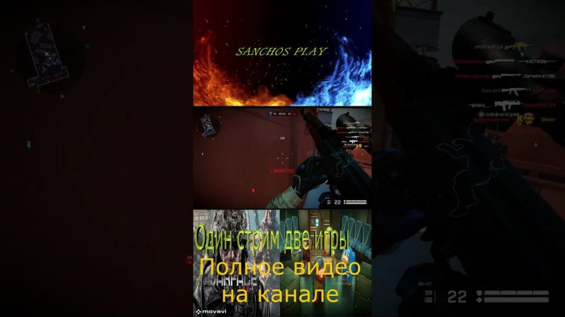 Неудержимый #Warface #shortvideo #экшен #игра #game #стрим #топ1 #варфейс #warface #short #shorts