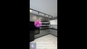 Лайфхак. Как РЕАЛЬНО сэкономить на покупке кухни