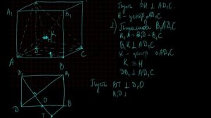 Стереометрия 28 | mathus.ru | расстояние от точки до плоскости