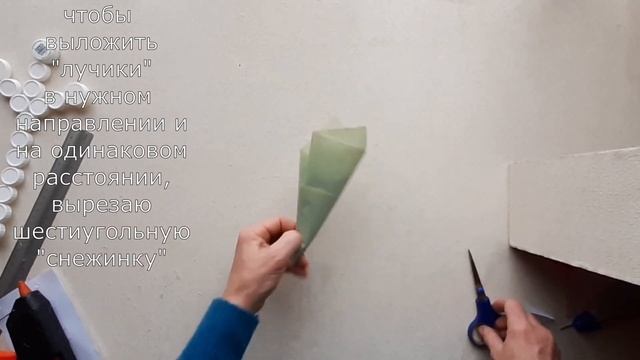 СНЕЖИНКА ИЗ "КРЫШЕЧЕК" *21* смотреть онлайн