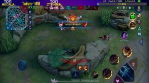 ЛУЧШАЯ ИГРА НА ФРАНКО ЧИТЕРСКИЙ ХУК 200% УРОНА | Franco Mobile Legends 2022