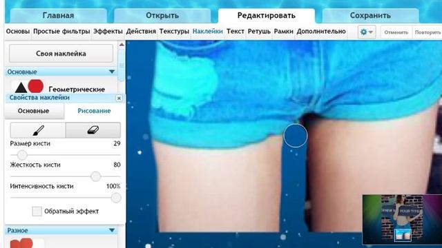 Школа Аватан | School avatan."Замена фона"1 урок смотреть онлайн