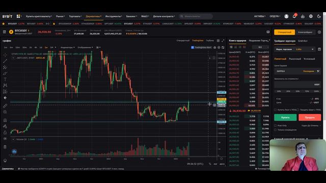 Простая стабильная стратегия по крипте смотреть онлайн