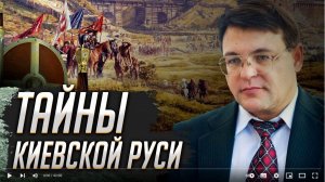 Дмитрий Белоусов. Зачистки в государственных архивах. 20.11.2021г (вопросы-ответы)