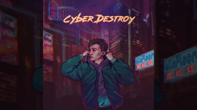 Погоня (Prod. By datavanish) смотреть онлайн