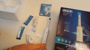 Электрическая зубная щетка Braun Oral-B SmartSeries 4000