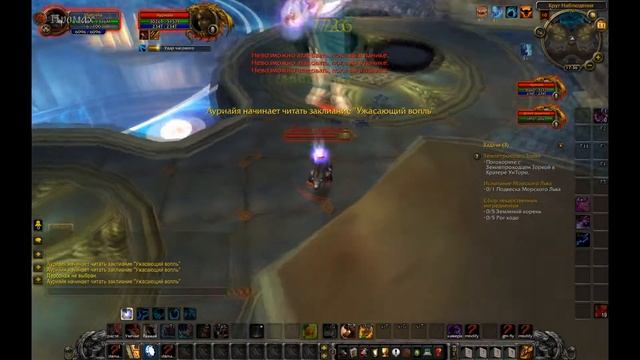 Тактика: Ауриайю смотреть онлайн