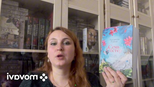 Прочитанные книги часть 1