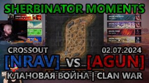 Sherbinator moments - [NRAV] vs [AGUN] Станция Контроль-17 | Control-17 Station | КВ | CW | CROSSOUT