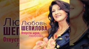 Прошлогодняя любовь