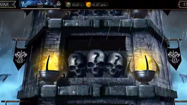 Башня Чёрного дракона смотреть онлайн