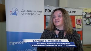 Евгения Метелькова – день открытых дверей Демидовского университета 2023