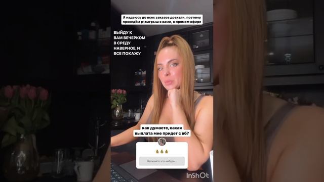 ЮЛИЯ ЕФРЕМЕНКОВА