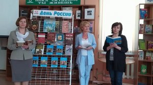 Викторина к  Дню России.