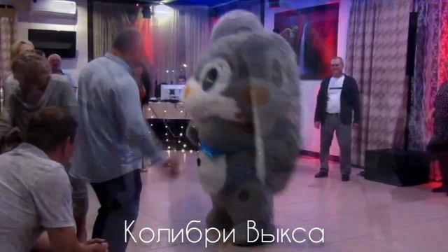 Зажигаем на танцполе вместе с ГИГАНТСКИМ Зайчиком Пушистиком смотреть онлайн