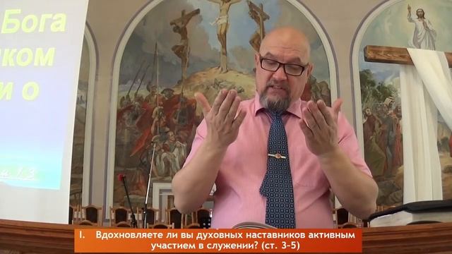 2 часть Уважайте труд наставников. (Молитва Ап.Павла) Филп.1:3-7 (Для глухих) смотреть онлайн