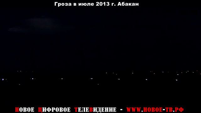 Гроза в июле смотреть онлайн