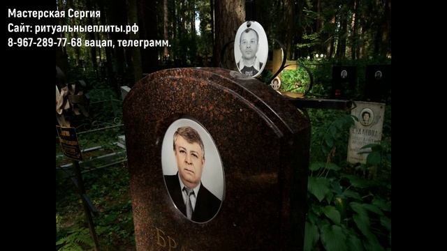 Гранитный памятник. Артикул В-19 гранит Дымовский.