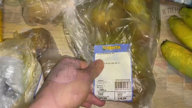 ЗАКУПКА ПРОДУКТОВ на 5000?