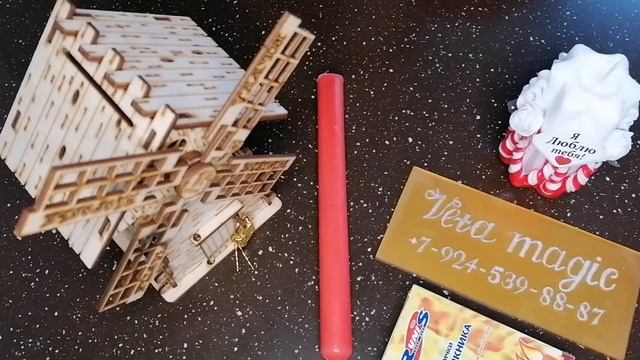 ОБРЯД НА СКОРОЕ ЗАМУЖЕСТВО/ЖЕНИТЬБУ/VETA MAGIC смотреть онлайн