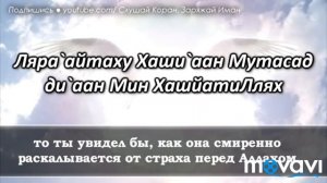 Аят который 70000 тысяч 😇АНГЕЛОВ БУДУТ МОЛИТЬСЯ ЗА ТЕБЯ 😊