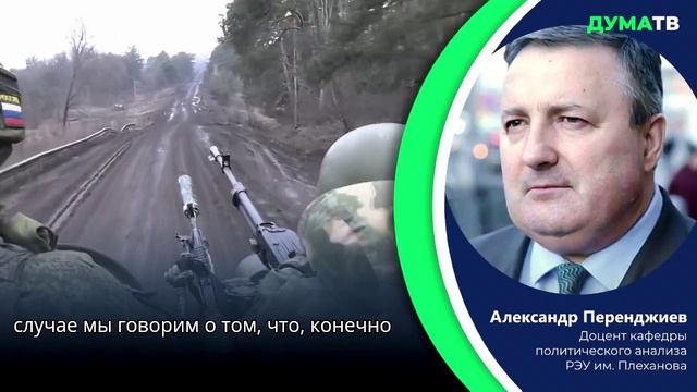 Перенджиев - ВСУ пытаются выйти из окружения в Новгородском и несут большие потери