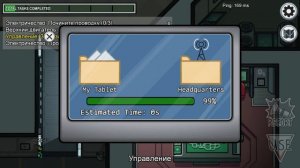 Первый раз играю в Among US! #1